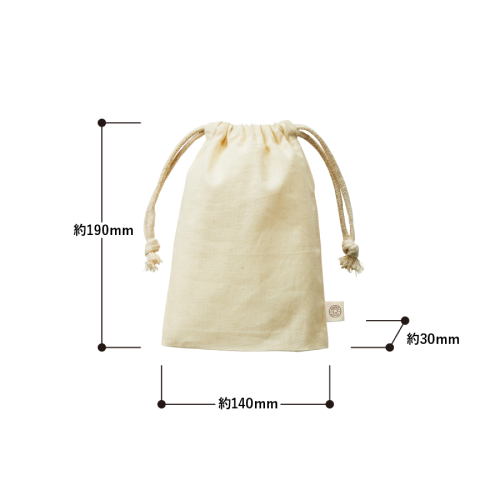 オーガニックコットンガゼット巾着（S）のサンプルイメージ画像３