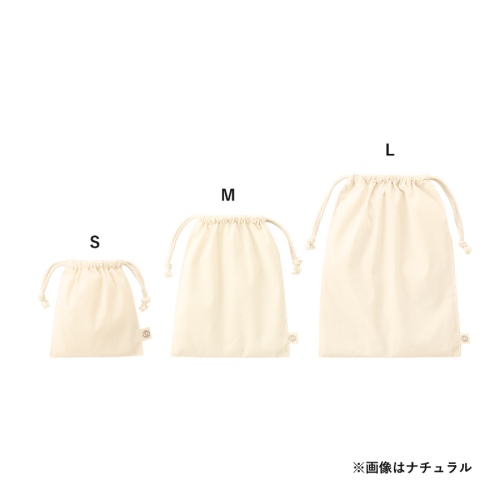 オーガニックコットン巾着（M）のサンプルイメージ画像４